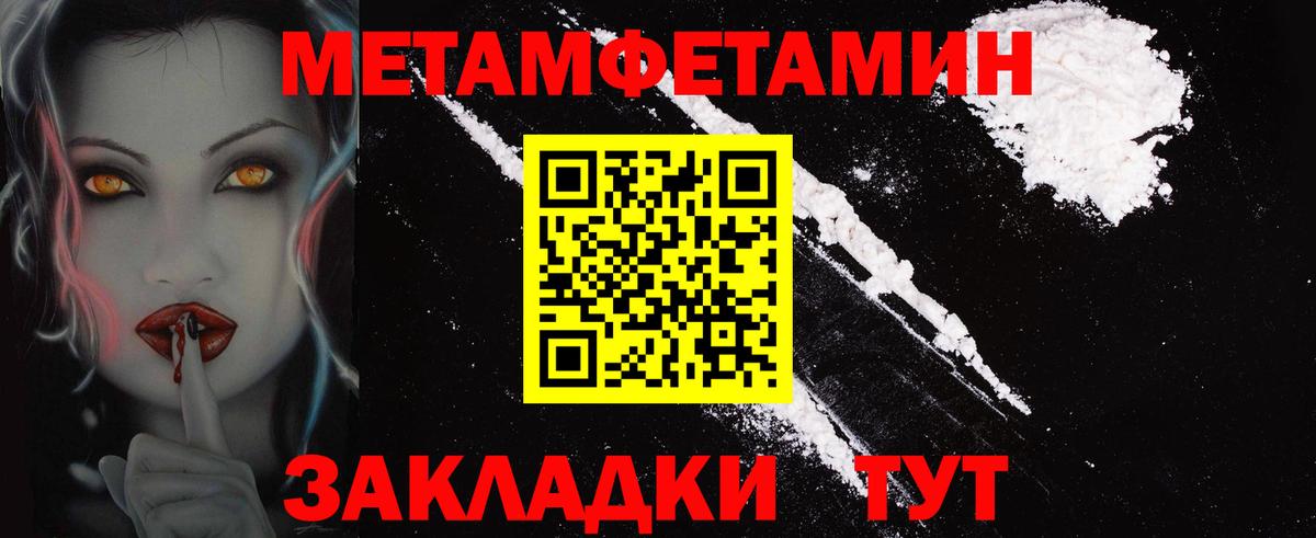 АМФ Розовый  Вход с VPN  Корсаков 