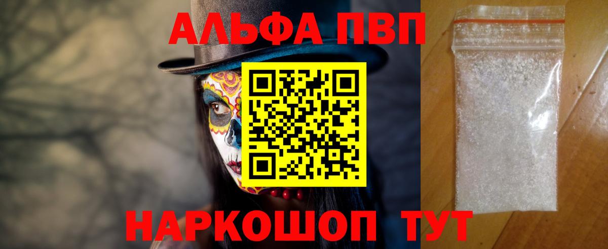 A-PVP СК Корсаков