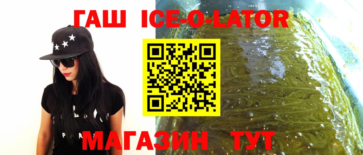 ГАШ  ГАШИШ hashish  Вход с VPN  ГАШИШ 40% ТГК  Корсаков 