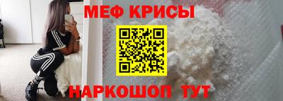соль ск Бузулук