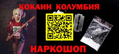 шишки Будённовск