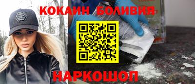 соль ск Бузулук