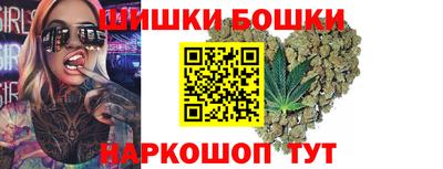 шишки Будённовск