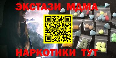 марихуана Михайловск