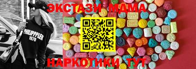 ECSTASY Кудрово