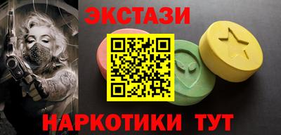 шишки Будённовск