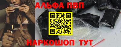 MESCALINE Кузнецк