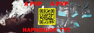 шишки Будённовск