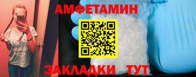 шишки Будённовск