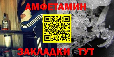 соль ск Бузулук