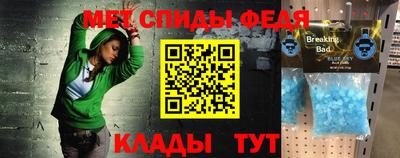 соль ск Бузулук