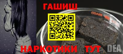шишки Будённовск