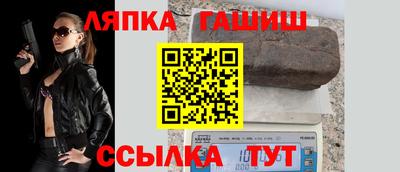 шишки Будённовск