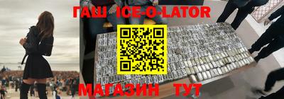 соль ск Бузулук