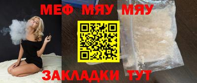 соль ск Бузулук