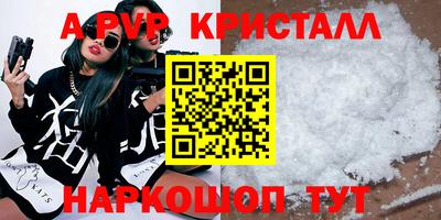 соль ск Бузулук