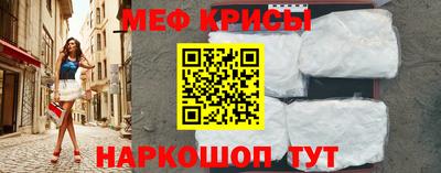 соль ск Бузулук