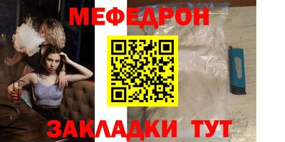 твердый Бугуруслан
