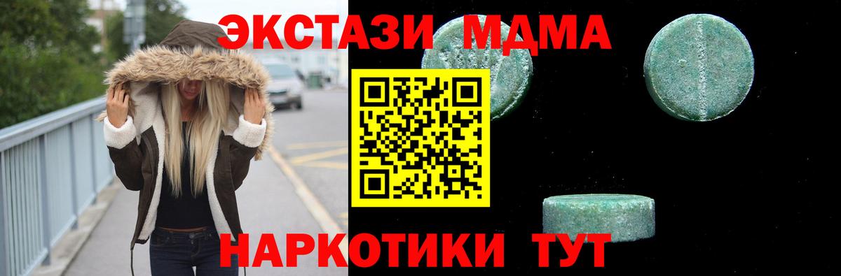 Кокаин Корсаков
