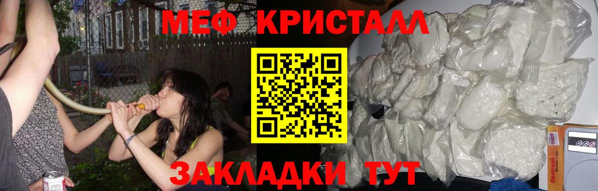 Корсаков  ГАШИШ  МАРИХУАНА  Вход с VPN  Вейп ТГК  NBOMe  А ПВП СОЛЬ кристаллы  Меф МЯУ МЯУ кристаллы  Cocaine 