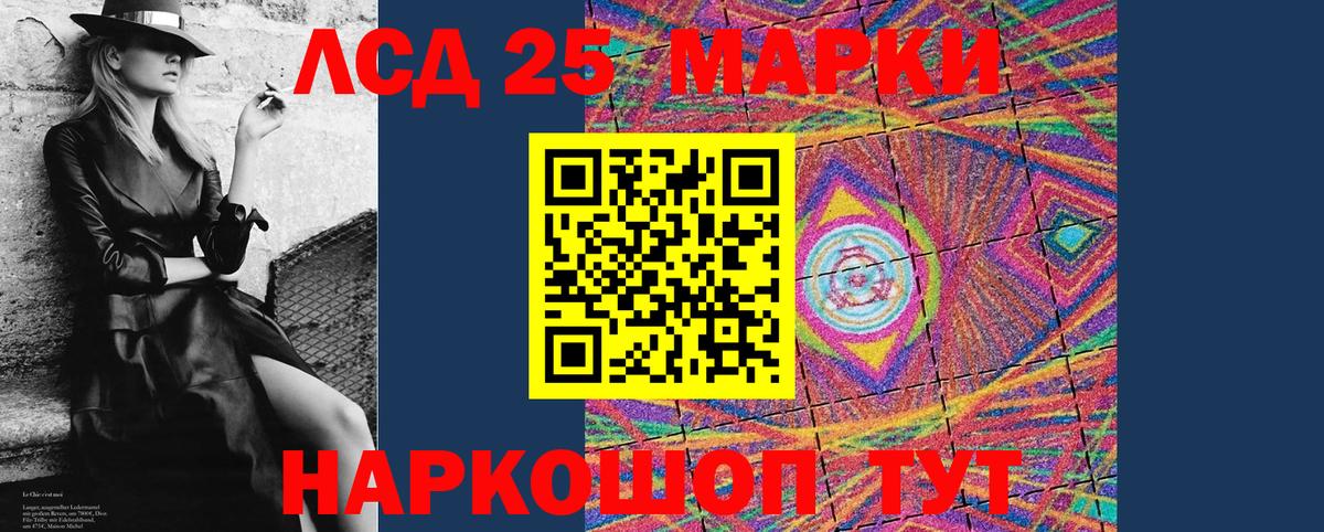 Марки N-bome  Марки NBOMe 1500мкг  Вход с VPN  Марки NBOMe 1500мкг  Корсаков 
