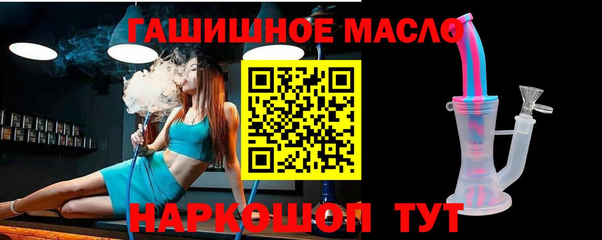 ТГК Wax Корсаков